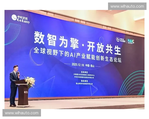基于智能分析与云端协同的体育赛事数据管理创新体系应用研究